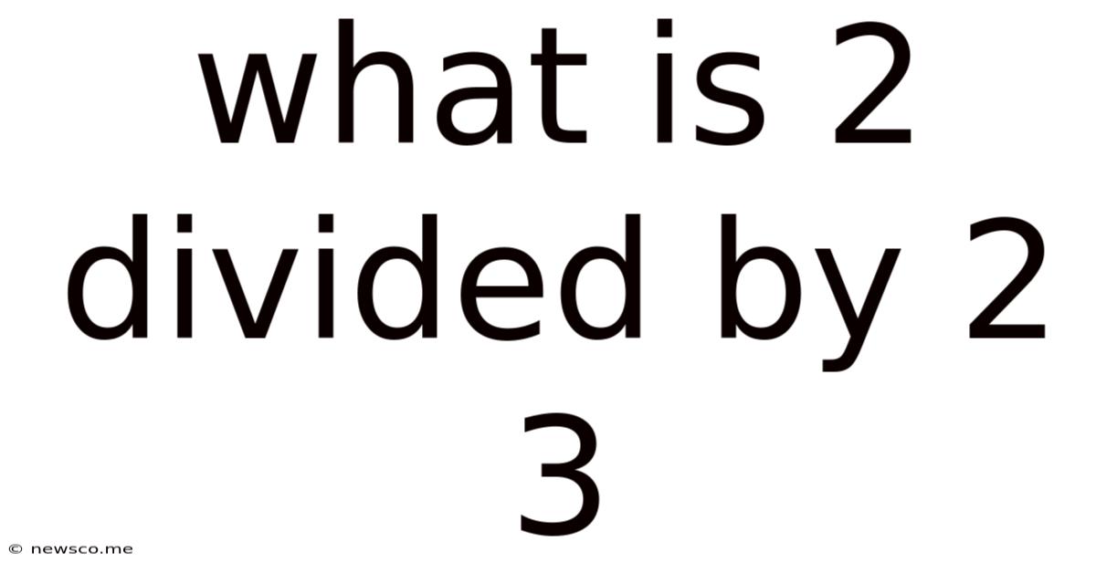 What Is 2 Divided By 2 3
