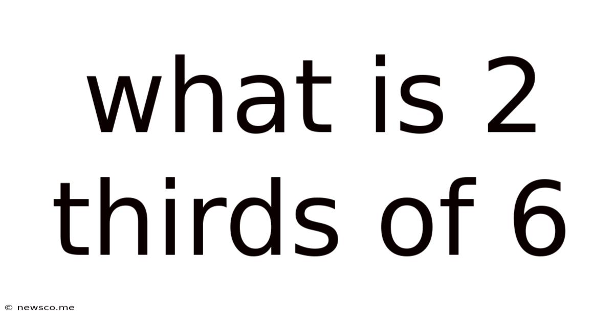 What Is 2 Thirds Of 6