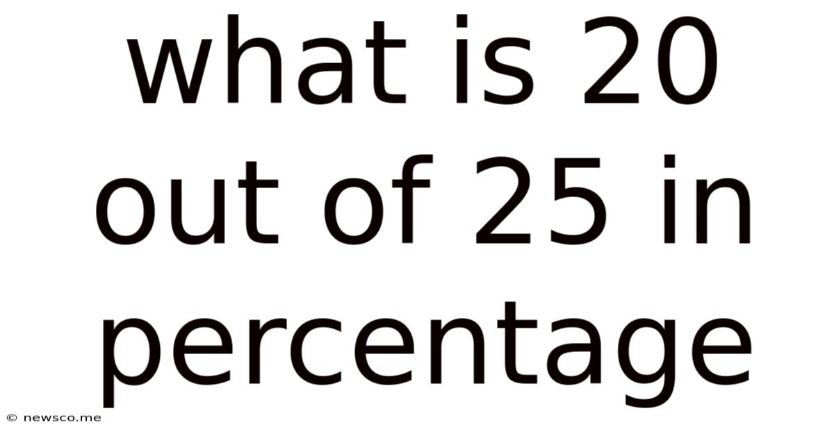 What Is 20 Out Of 25 In Percentage
