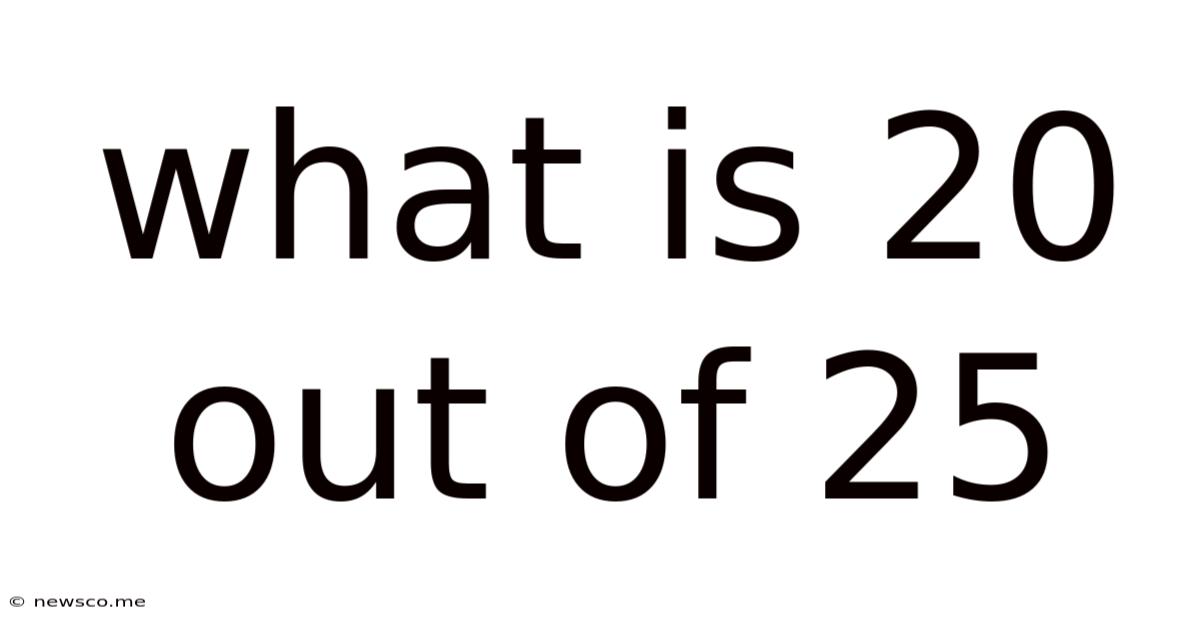 What Is 20 Out Of 25