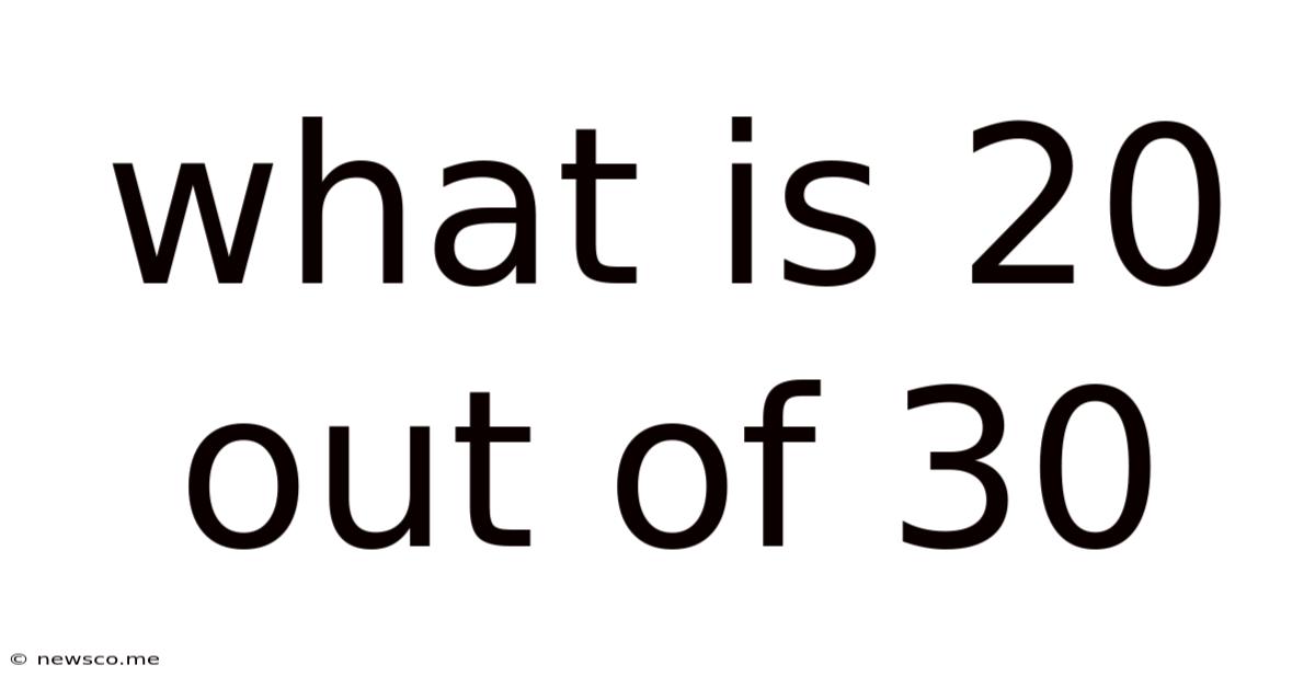 What Is 20 Out Of 30