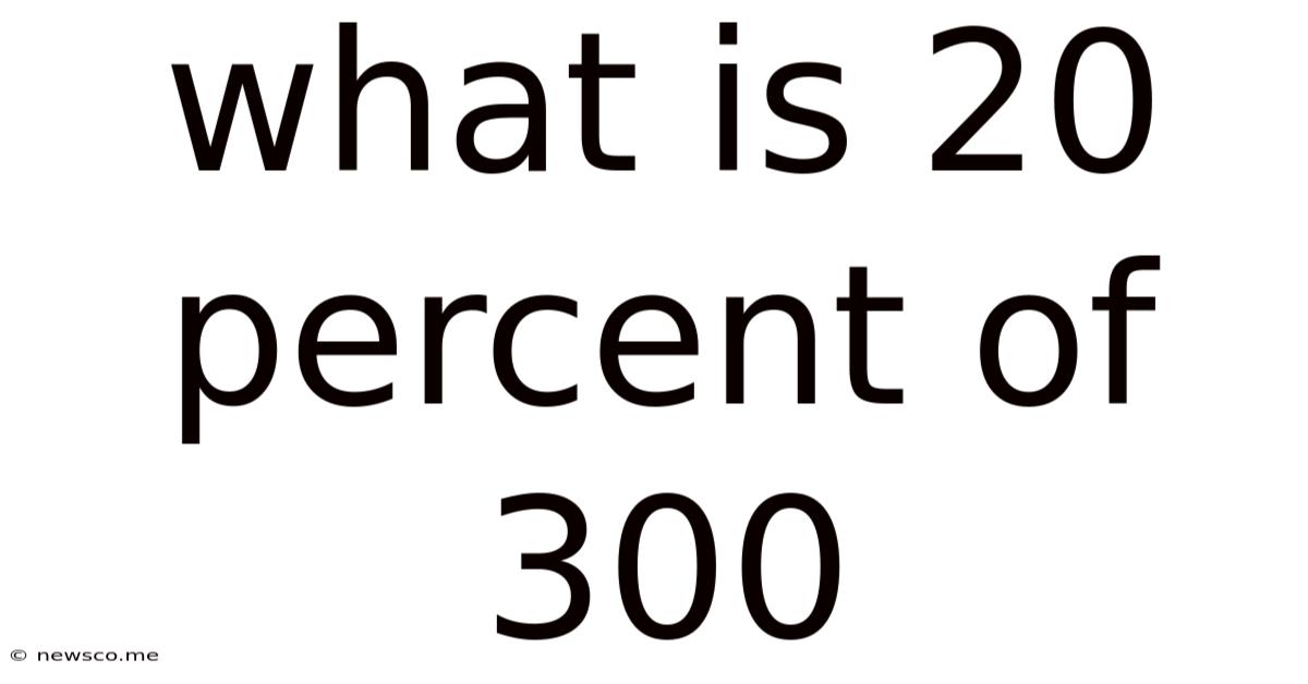 What Is 20 Percent Of 300