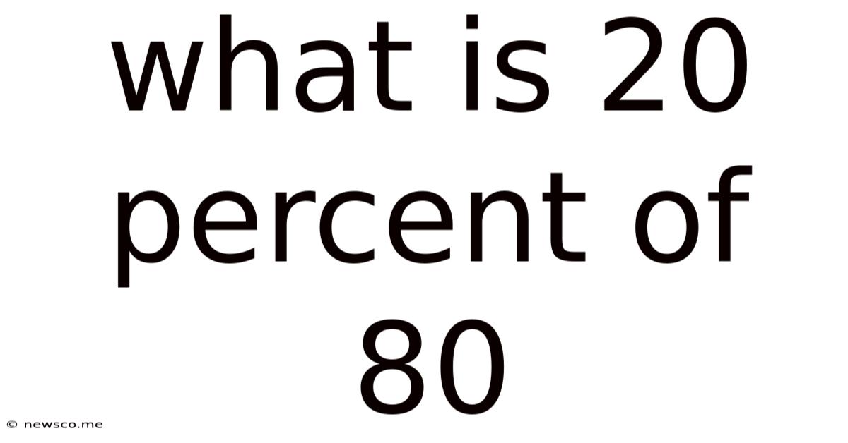 What Is 20 Percent Of 80