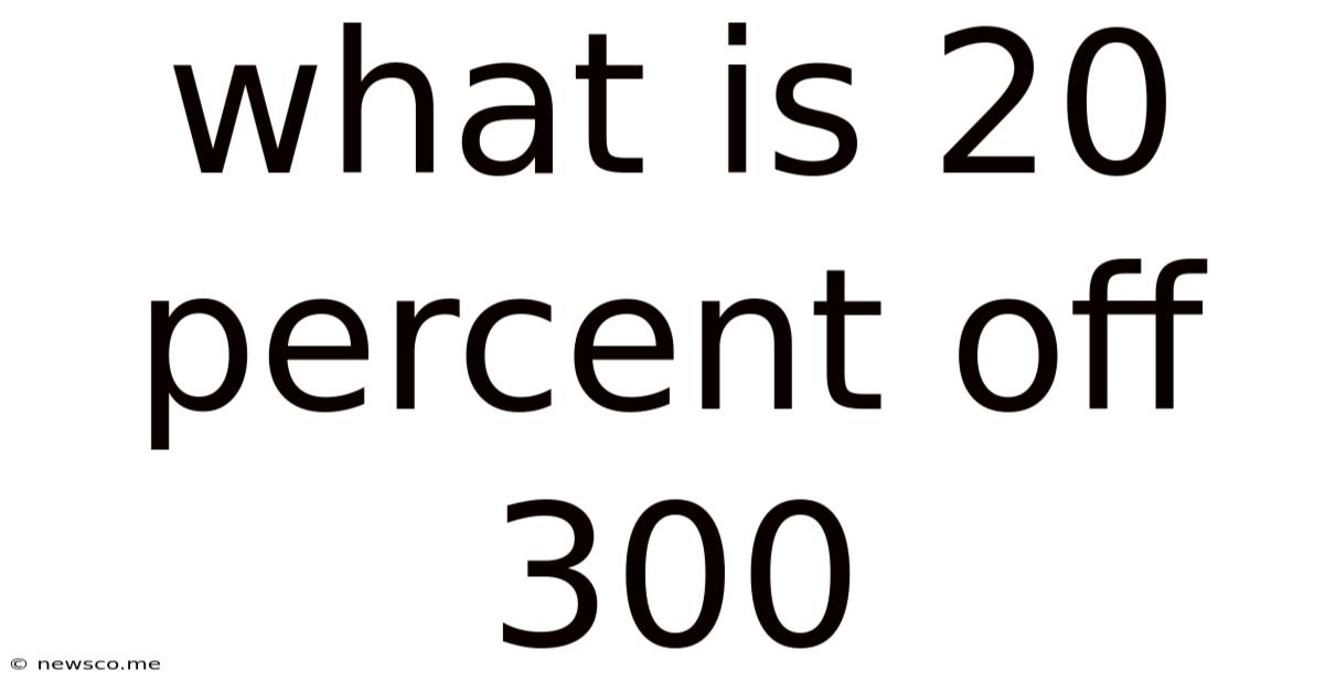 What Is 20 Percent Off 300