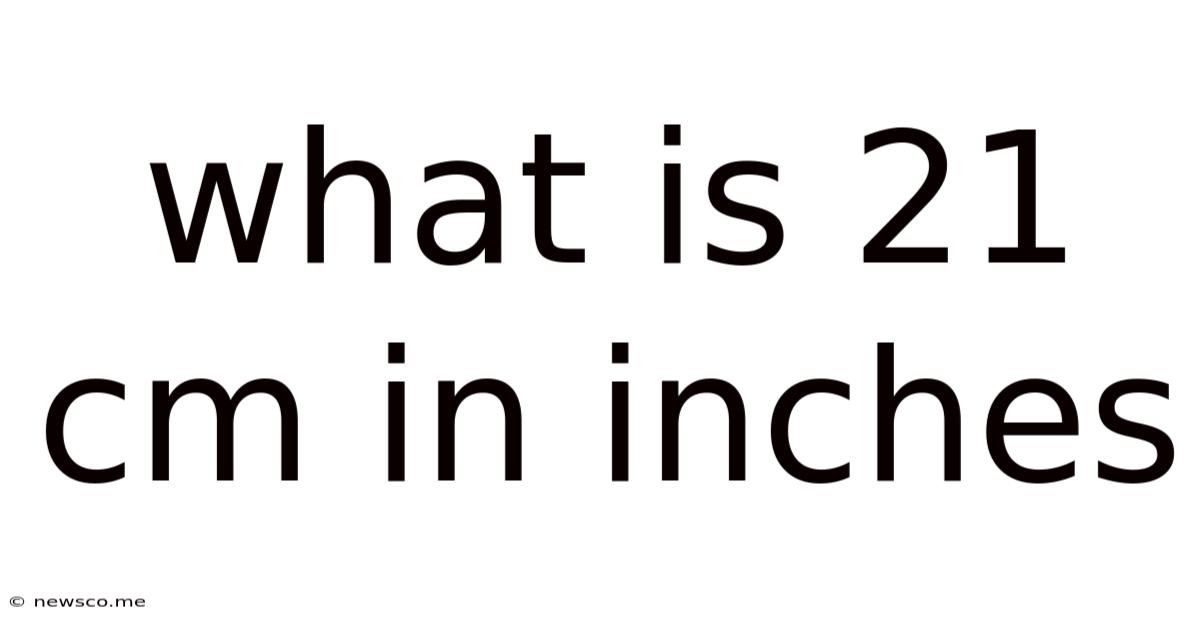 What Is 21 Cm In Inches