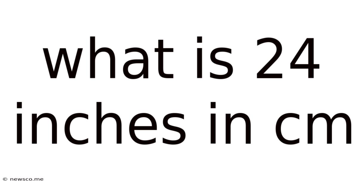 What Is 24 Inches In Cm