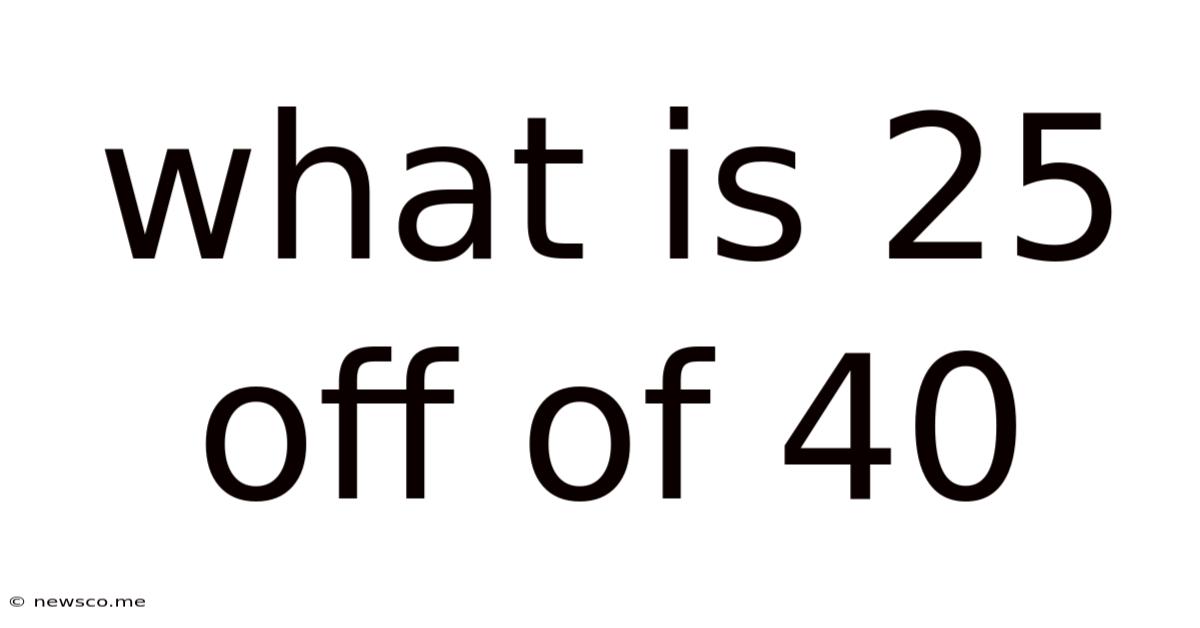 What Is 25 Off Of 40