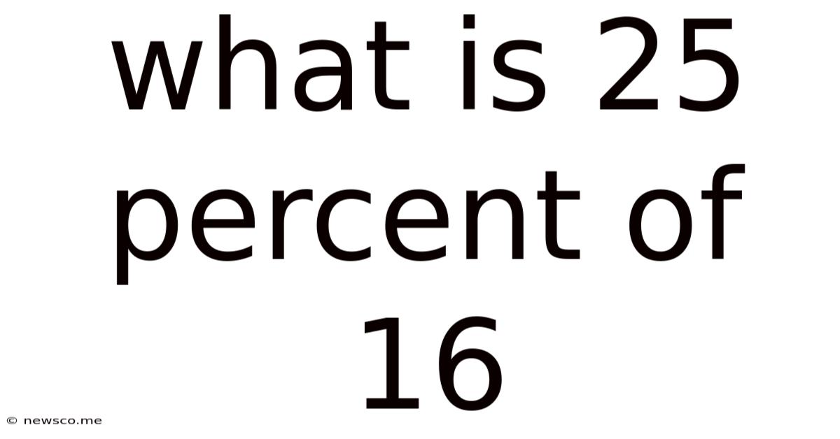 What Is 25 Percent Of 16