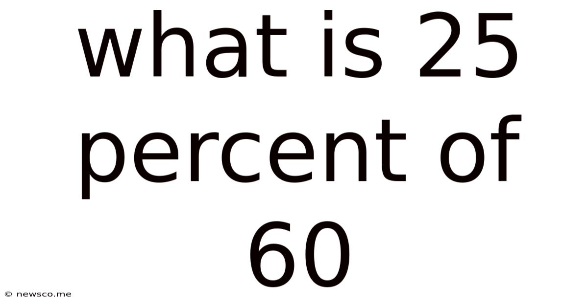 What Is 25 Percent Of 60