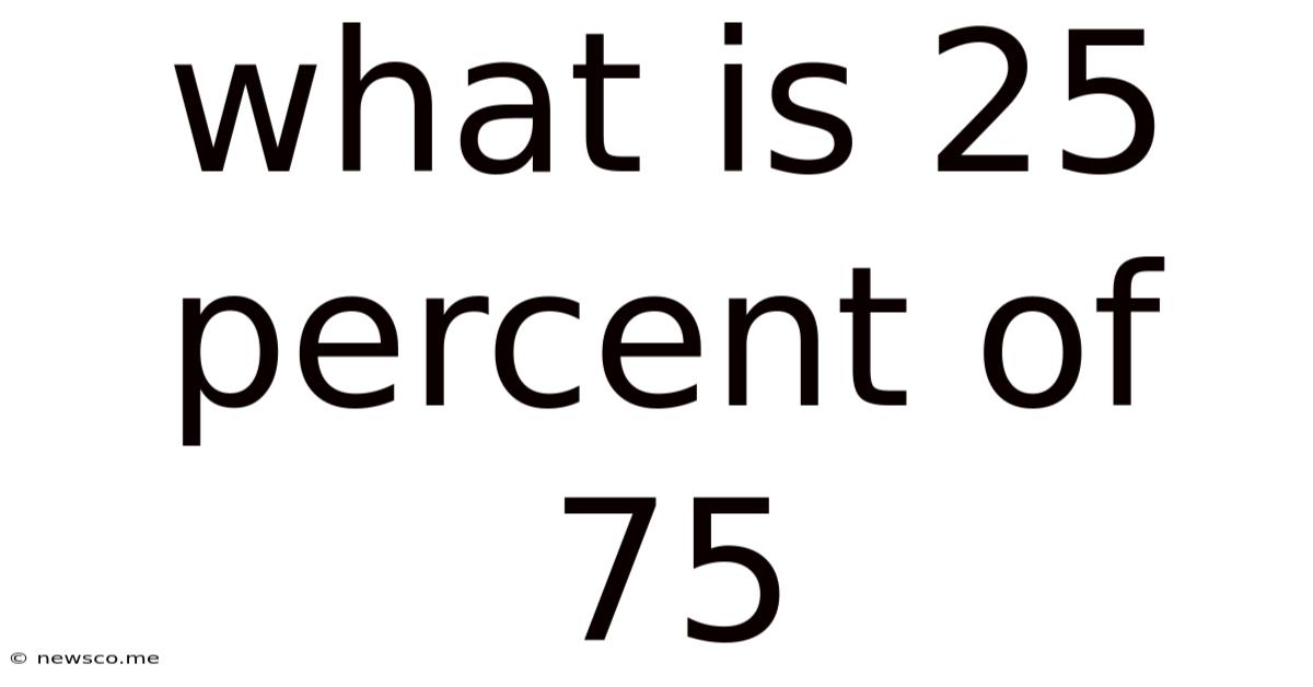What Is 25 Percent Of 75