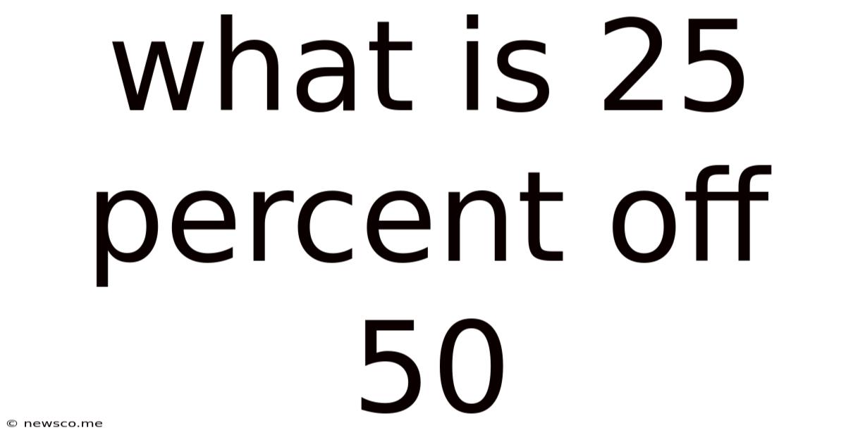 What Is 25 Percent Off 50