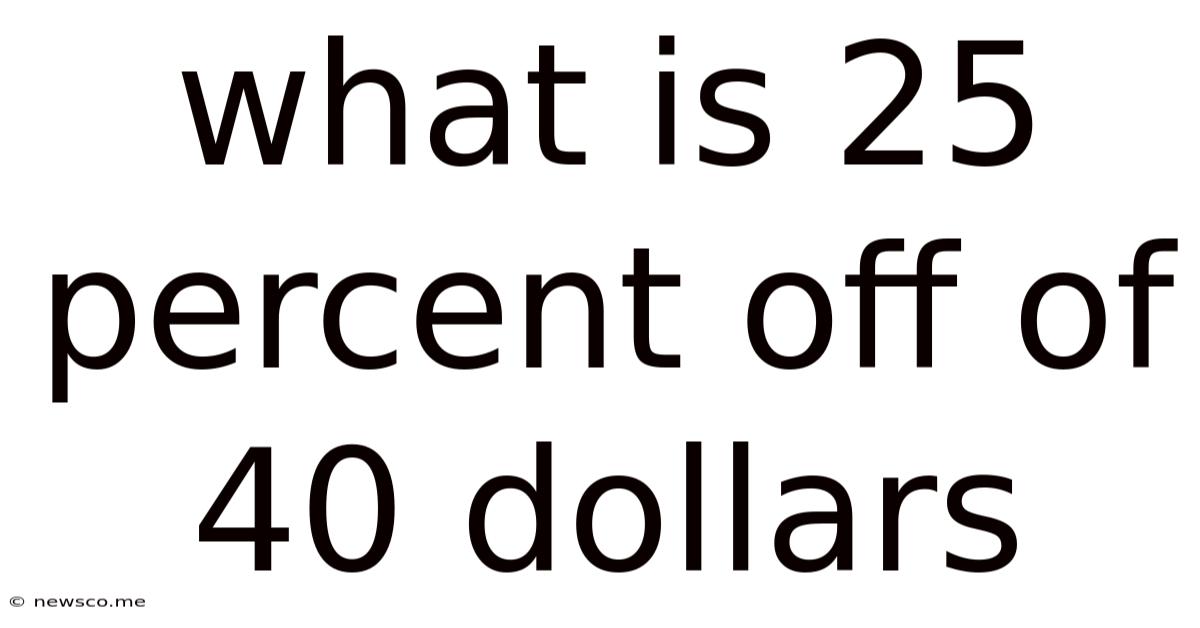 What Is 25 Percent Off Of 40 Dollars