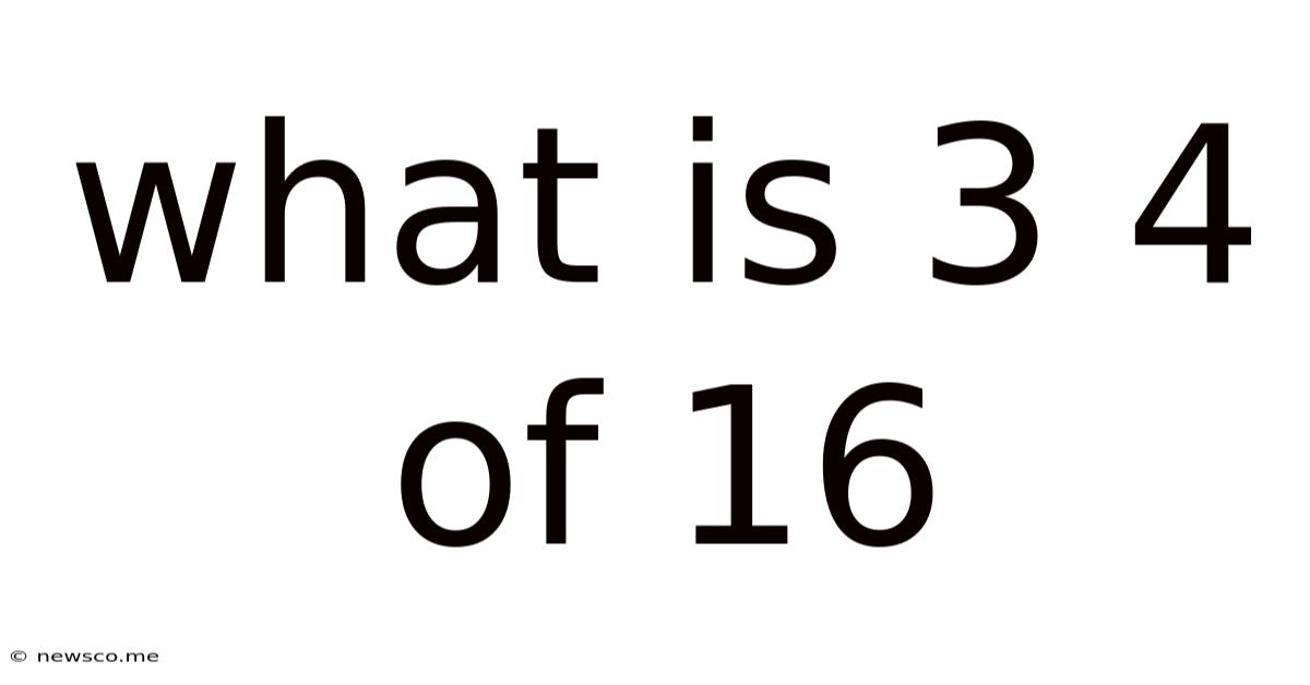 What Is 3 4 Of 16