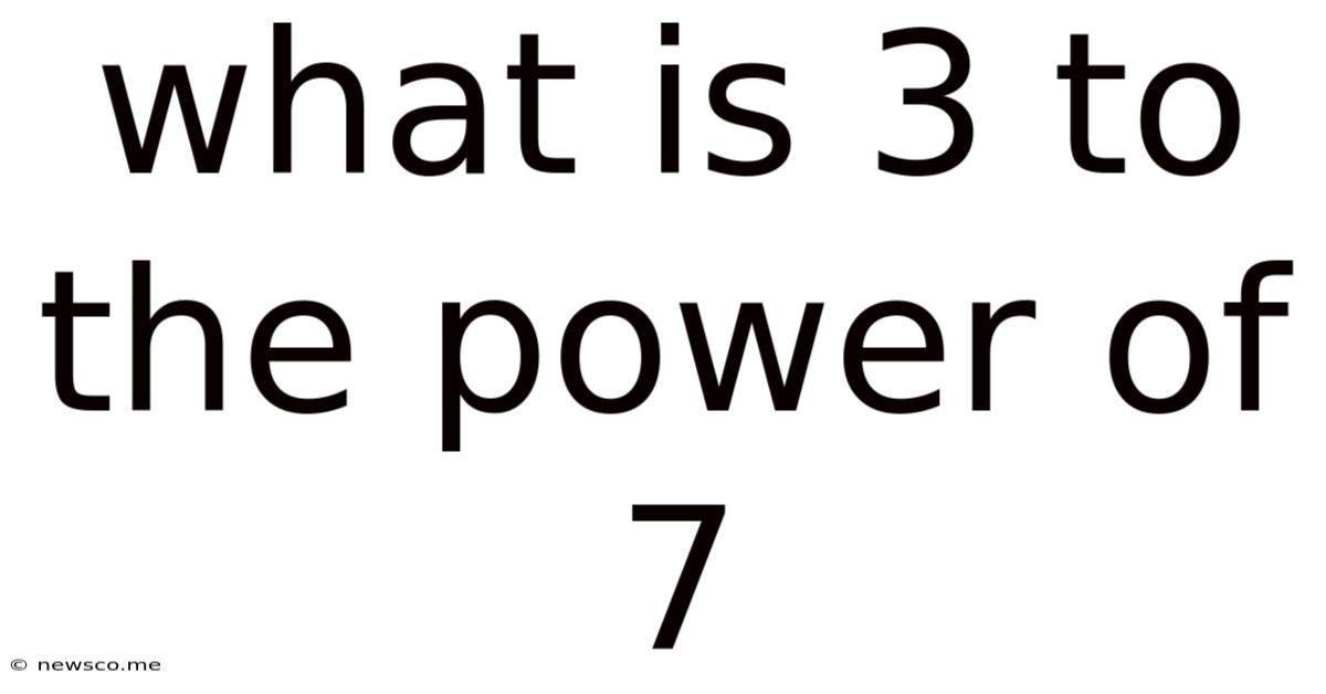 What Is 3 To The Power Of 7