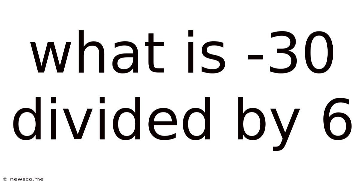 What Is -30 Divided By 6