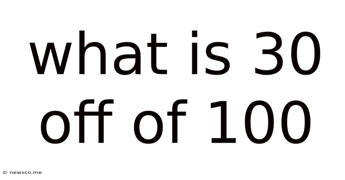 What Is 30 Off Of 100