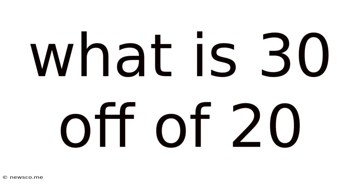 What Is 30 Off Of 20