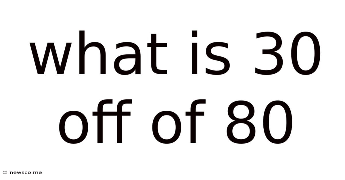 What Is 30 Off Of 80