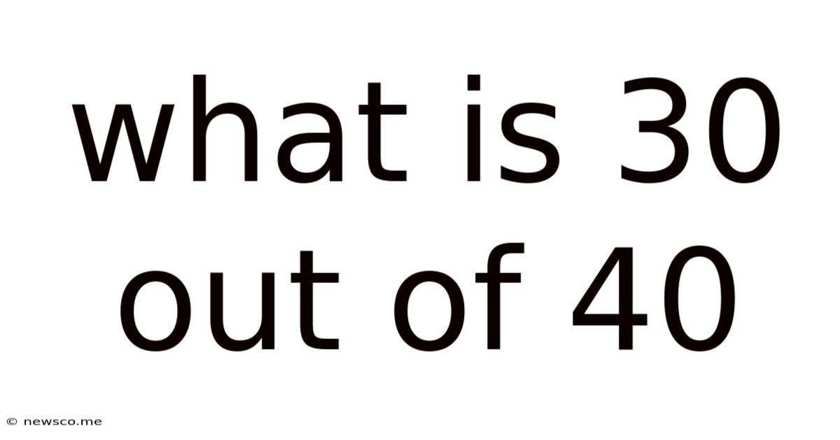 What Is 30 Out Of 40