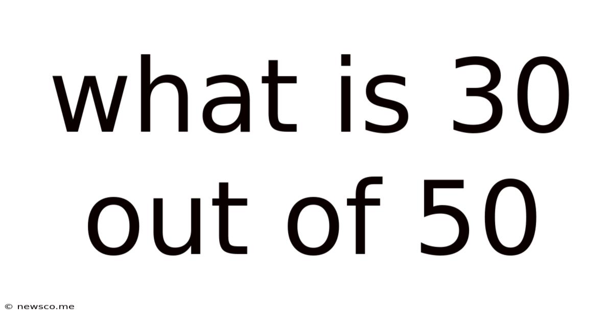 What Is 30 Out Of 50