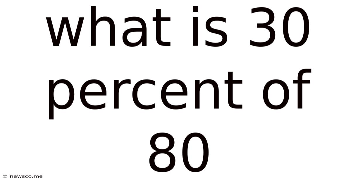 What Is 30 Percent Of 80