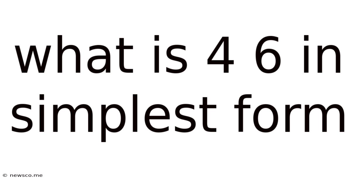 What Is 4 6 In Simplest Form