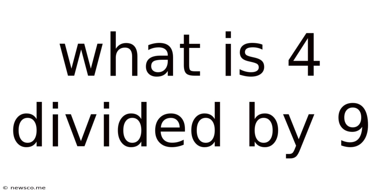 What Is 4 Divided By 9