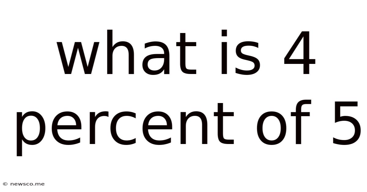 What Is 4 Percent Of 5