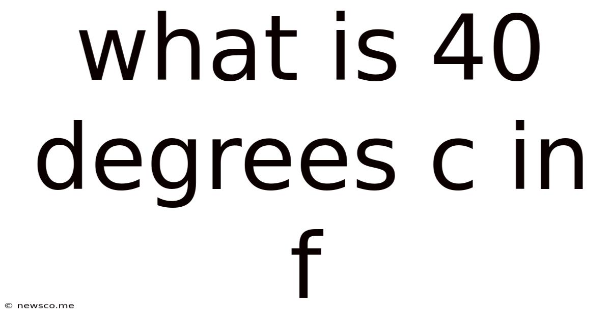 What Is 40 Degrees C In F