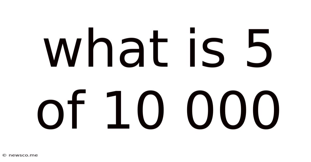 What Is 5 Of 10 000