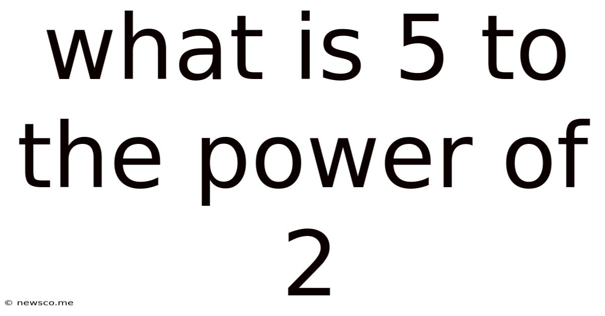 What Is 5 To The Power Of 2