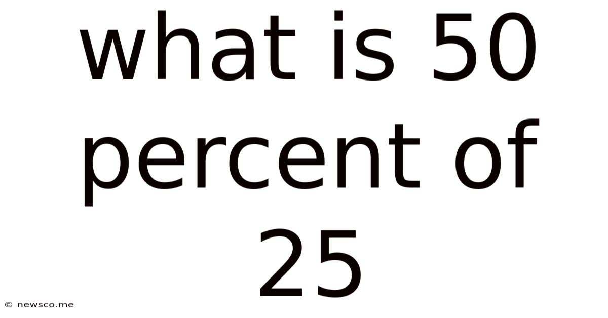 What Is 50 Percent Of 25