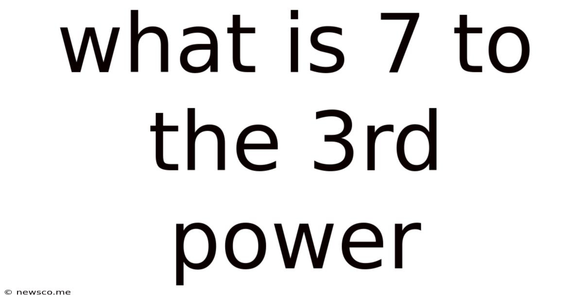 What Is 7 To The 3rd Power