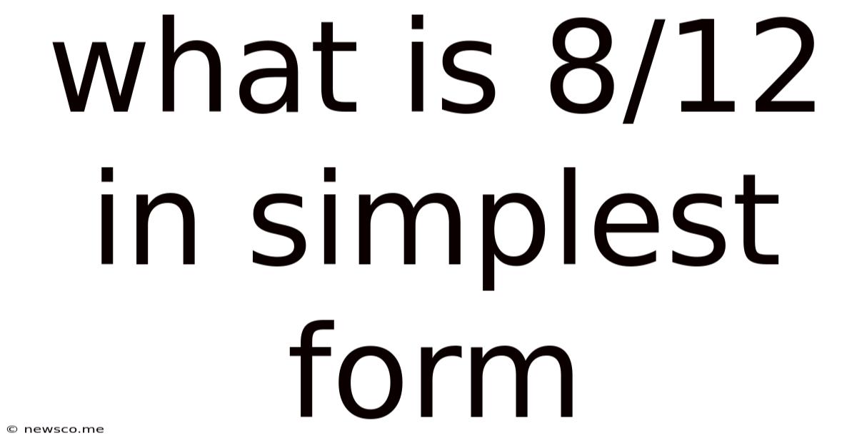 What Is 8/12 In Simplest Form