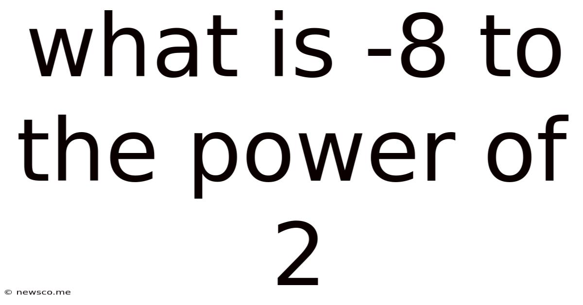 What Is -8 To The Power Of 2