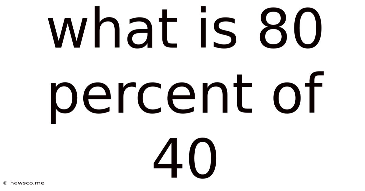 What Is 80 Percent Of 40