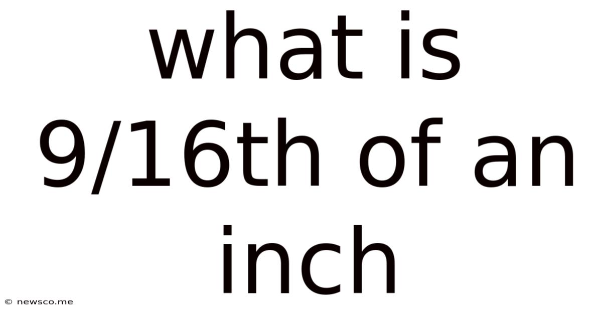 What Is 9/16th Of An Inch