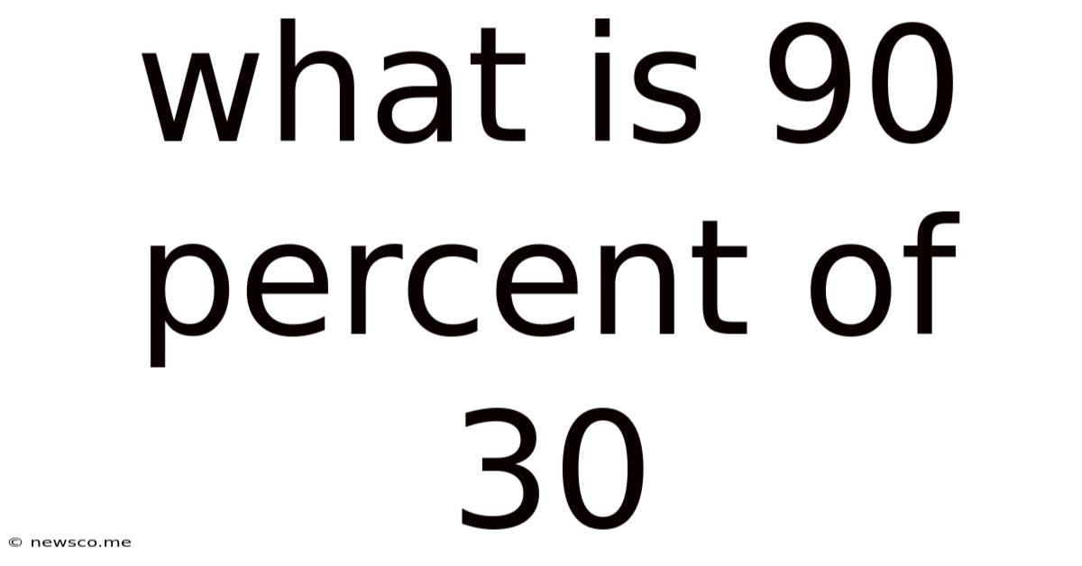 What Is 90 Percent Of 30