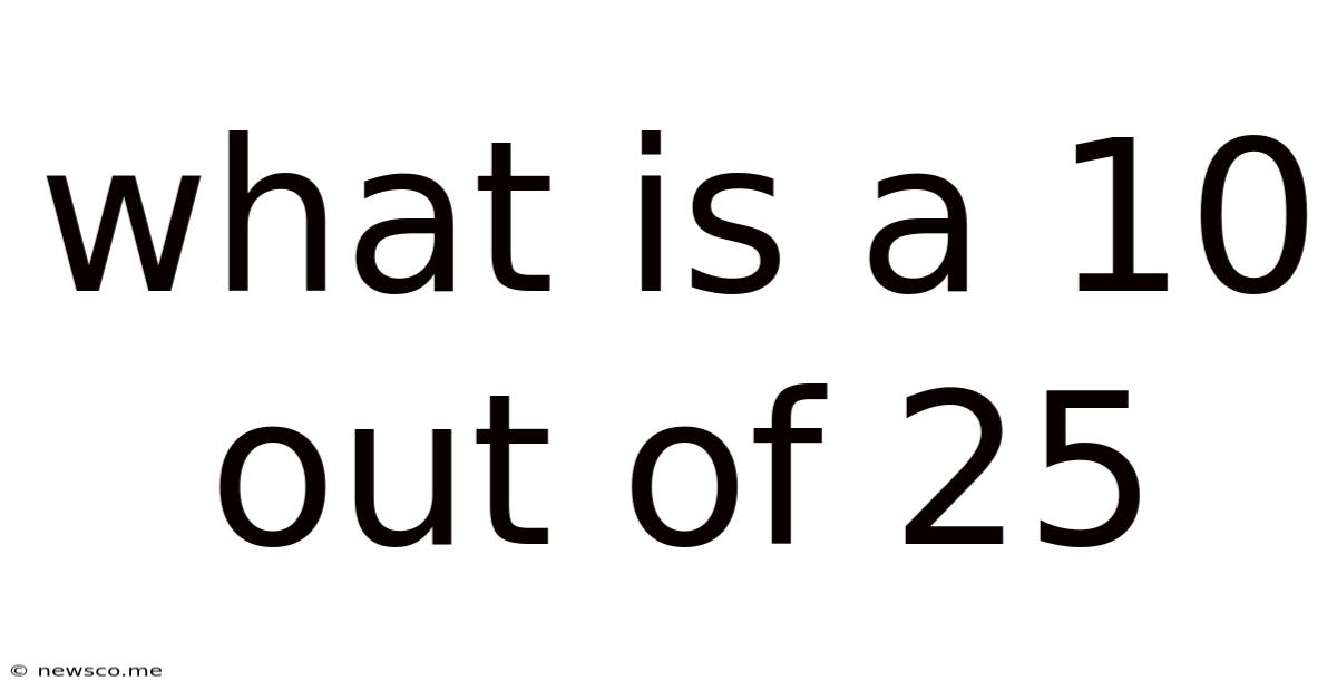 What Is A 10 Out Of 25