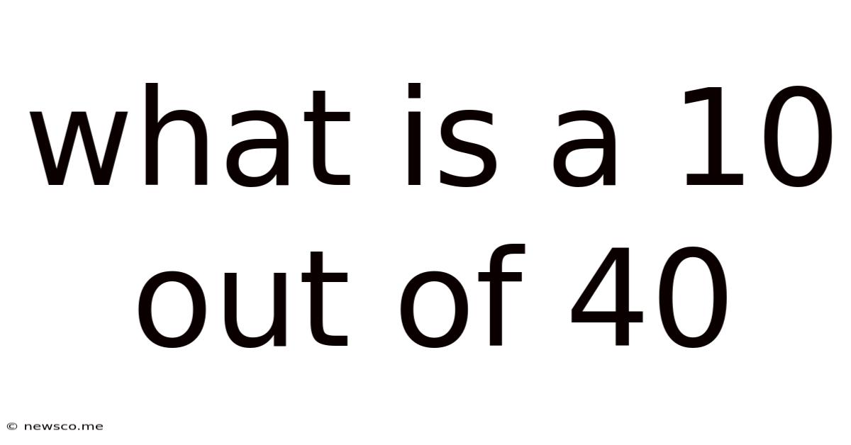 What Is A 10 Out Of 40