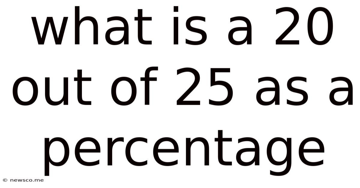 What Is A 20 Out Of 25 As A Percentage