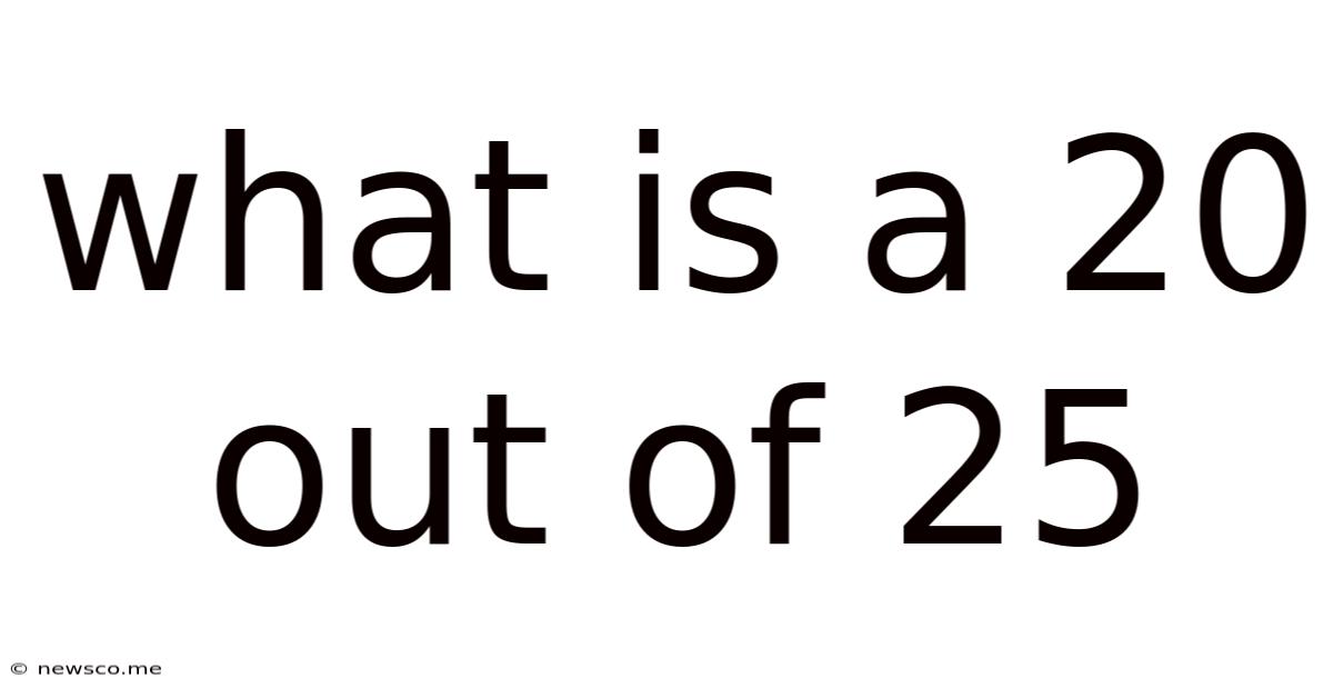 What Is A 20 Out Of 25