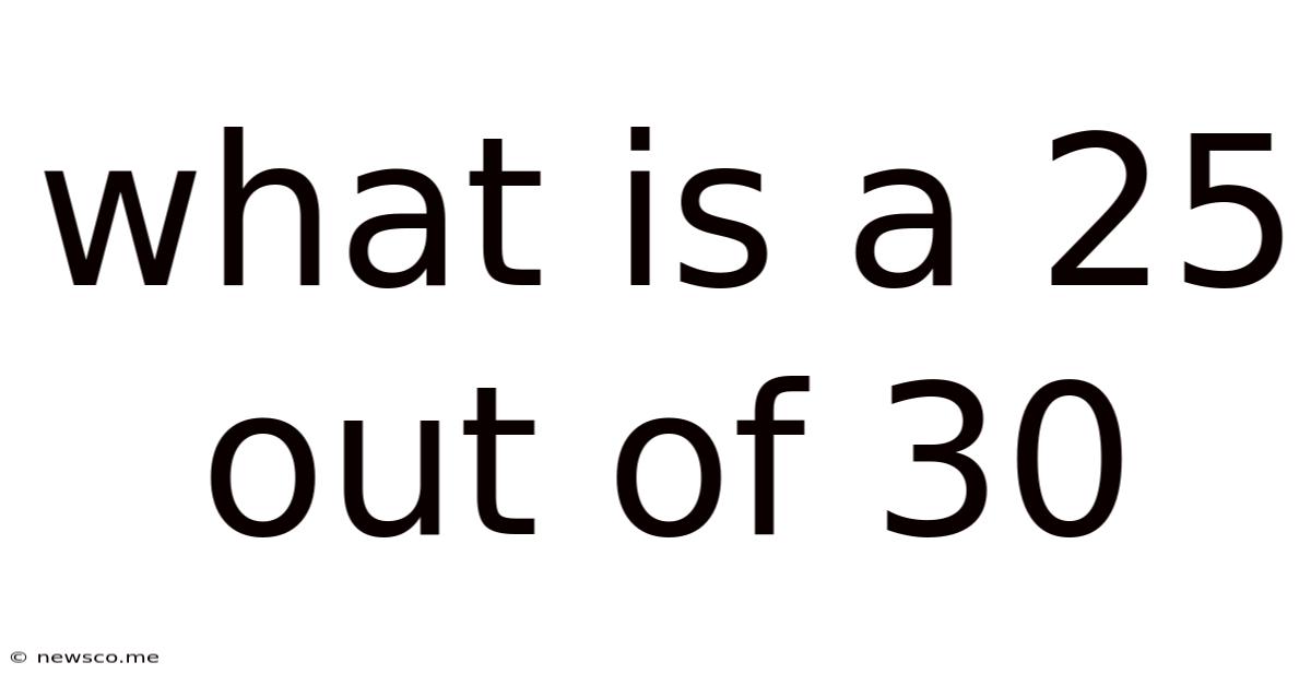 What Is A 25 Out Of 30