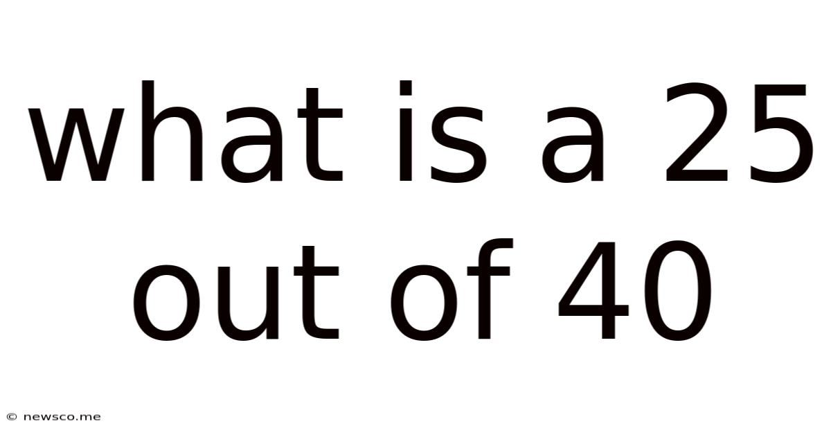 What Is A 25 Out Of 40