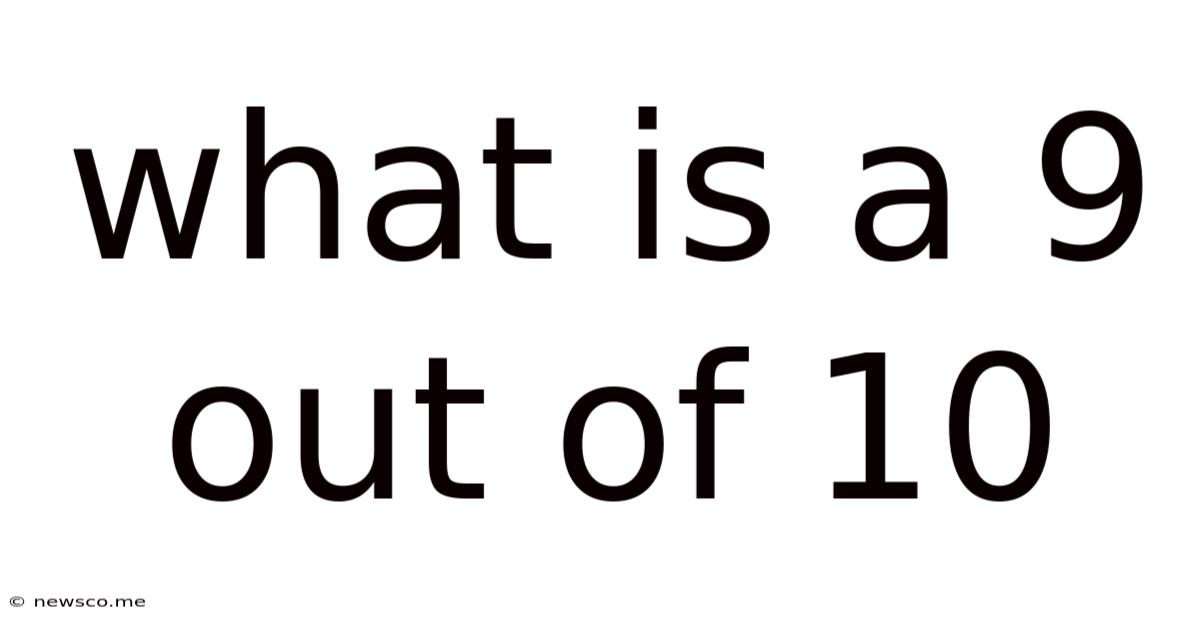 What Is A 9 Out Of 10