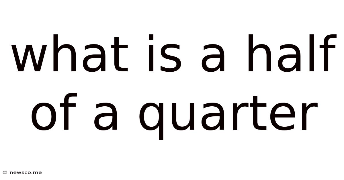 What Is A Half Of A Quarter