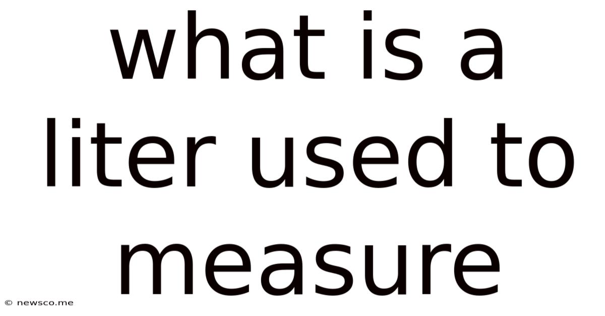 What Is A Liter Used To Measure