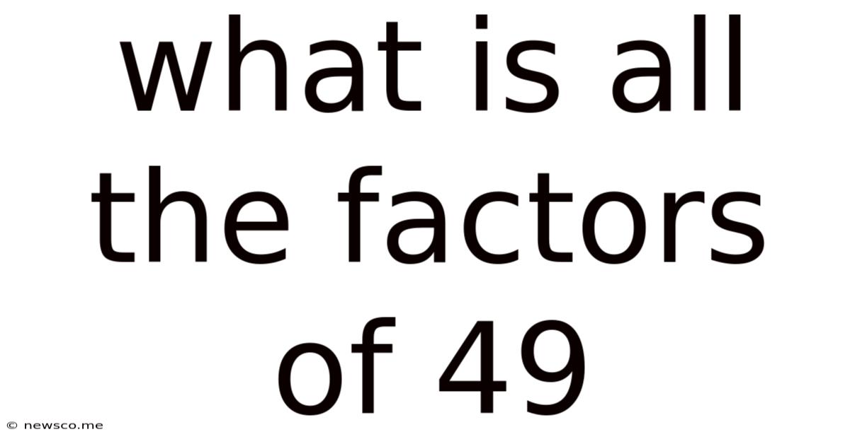 What Is All The Factors Of 49