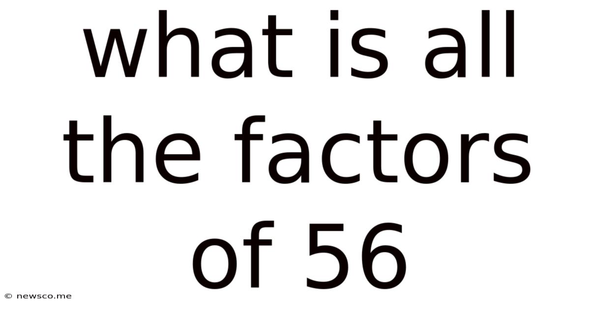 What Is All The Factors Of 56