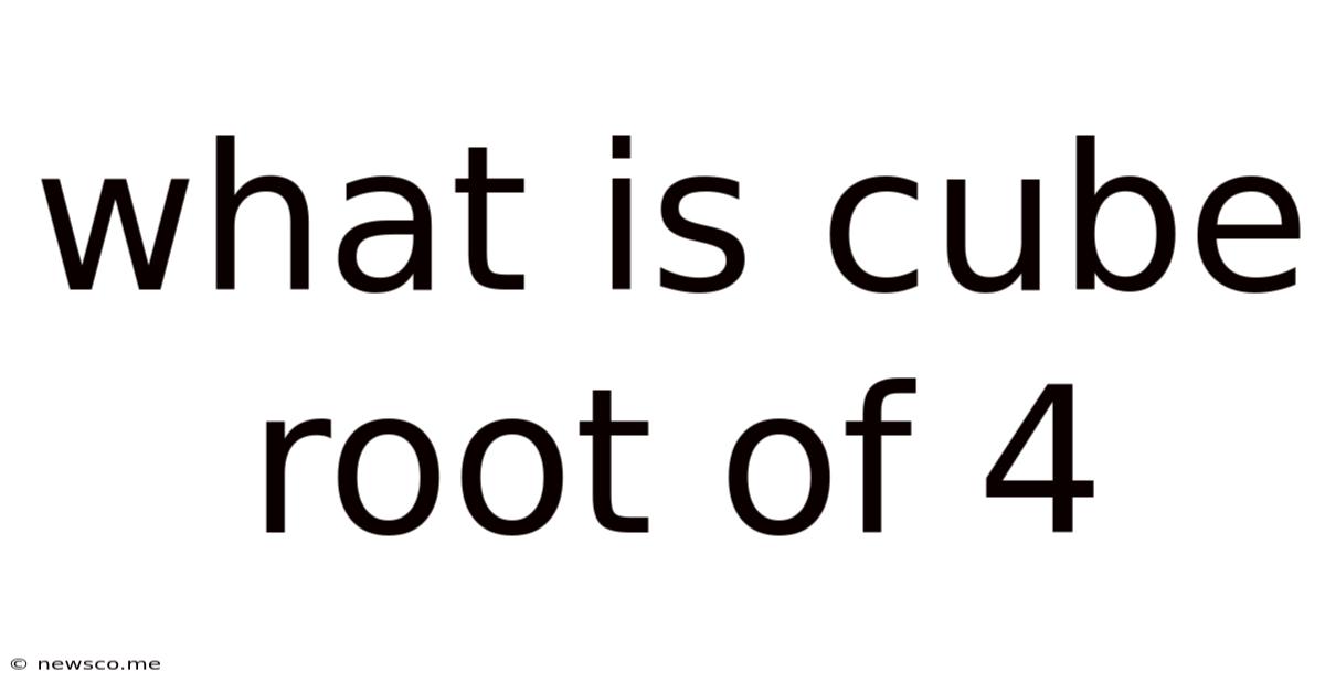 What Is Cube Root Of 4